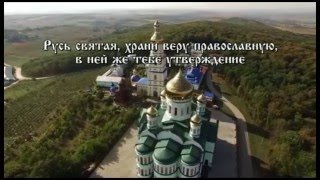 Епископ Банченский Лонгин (Жар) перестал поминать Патриарха Кирилла за Божественной Литургией
