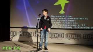 Фестиваль-конкурс Восходящая звезда. 2 тур