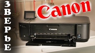 Canon PIXMA MG4240 - МФУ