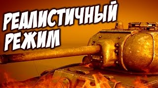 КАК РЕАЛЬНО РИМАС ИГРАЕТ? - War Thunder