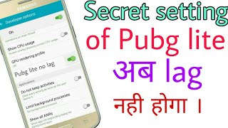Pubg lite?Lag fix