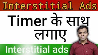 Interstitial Ads show with timer or clock in Android App Thunkable
