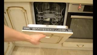 Первый запуск посудомоечной машины Bosch. Посудомоечная машина BOSCH. Посудомойка.