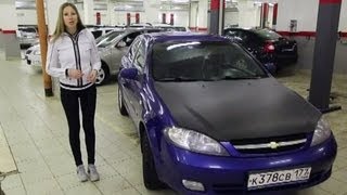 Chevrolet Lacetti / Выбираем б/у автомобиль