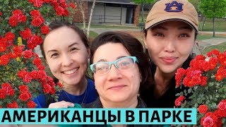 Американцы в парке. Городской парк в Алабаме.???