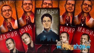 МАФИЯ ОНЛАЙН, ОДНА КАТОЧКА