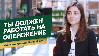 От убытков к обороту 1 миллиард рублей в год. Как развивалась компания «Венский Цех»