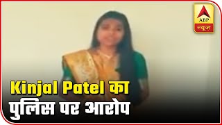 Hardik Patel missing since last 20 days, alleges Patidar leader's wife