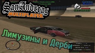 Булкин играет в SAMP #46  - Лимузины и Дерби!
