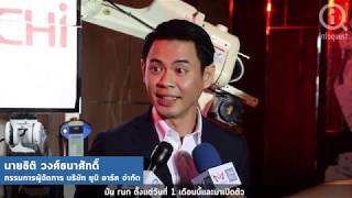 "ยูนิ อาร์ค"จับมือ 5 ลีสซิ่งจัดสินเชื่อหุ่นยนต์แขนกล-ระบบอัตโนมัติดอกเบี้ยต่ำช่วย SME