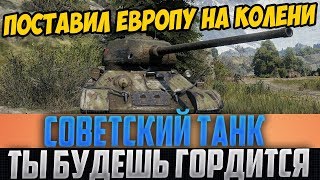 МУЖИК НА Т-34-85 ЗАСТАВИЛ ИНОСТРАНЦЕВ УВАЖАТЬ ЕГО! НАСТОЯЩИЙ ПОСТУПОК ЧЕЛОВЕКА!