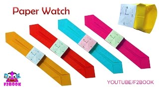 Childrens Craft Paper Watch || Easy Make Watch || Origami For Kids F2BOOK Video 162