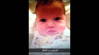 الارتجاع عند الأطفال الرضع #سناب_نافع