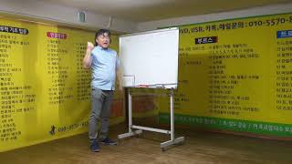 안세진사교댄스-춤잘추는법1(010-5570-8154)