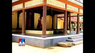 Veedu special episode at Varikkassery Mana