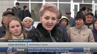 Жители села Жаксы выступили против добычи марганца