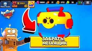 "ПОСЛЕДНИЙ ШАНС" ИЛИ КОНЕЦ ПРОЕКТА? АККАУНТ БЕЗ ДОНАТА BRAWL STARS