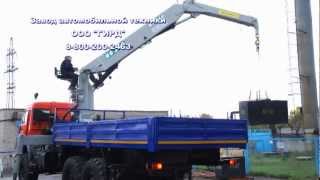 Бортовой Камаз 43118 с КМУ ИФ-300_ГП ГИРД