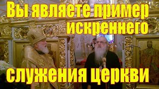 Митрополит Павел поздравляет Почетного Патриаршего экзарха митрополита  Филарета с днем тезоименитва