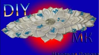 Канзаши,Атласная лента МК. Для начинающих "Белая повязка"