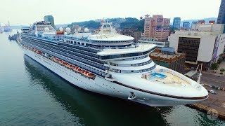 基隆港【藍寶石公主號】空拍  Sapphire Princess Cruise from Above