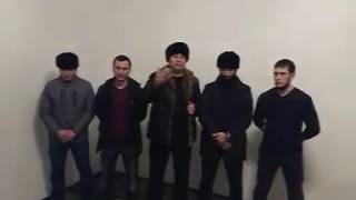 Важное обращение Адама Хашагульгова и других братьев в связи с фитной о выселении чеченской семьи!