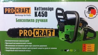 Обзор бензопилы PRO CRAFT K450