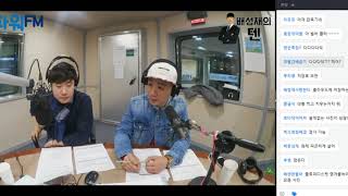 20180319 배성재의 텐 THE덕퀴즈쇼 with 정용국 생녹방 (feat. PSY 없는 싸이 특집)