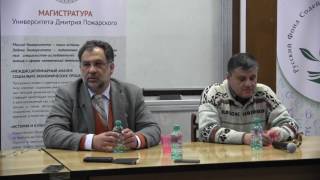 Открытая лекция Г.М. Дерлугьяна "Спарта на Кавказе: кукуруза + ружья = горская демократия»