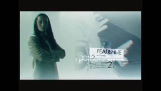 "Внимание, розыск!" с Ириной Волк, заставка программы на НТВ, 2011.