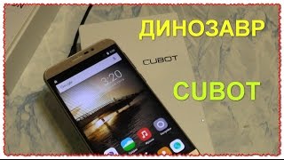 ⚒ Cubot Динозавров смартфон 5.5 "IPS зверюга Android 6.0, тест, обзор