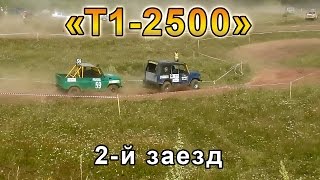 Джип-кросс "Богородская тропа". 10.08.2014. [15/17]