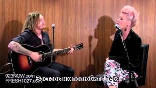 P!nk-Fuckin' Perfect live + русские субтитры (russian subtitles)