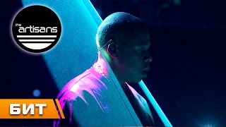 Атмосферный Минус Для Рэпа 2016 "Above The Rim"
