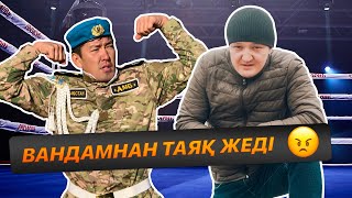 Төбелес немен бітті? | «КАЙРАТ» бесінші серия