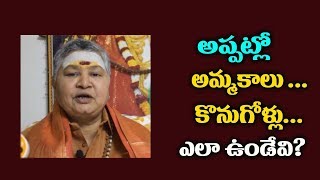 అప్పట్లో అమ్మకాలు కొనుగోళ్ళు ఎలా ఉండేది ?