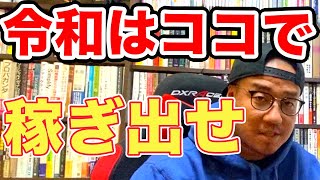 【やりすぎ注意】投資トレードはもはや最強のネトゲ、廃人警報