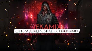 RU-PUBG: ВЫПОЛНЯЕМ МИССИИ ЗА КРУТОЙ ШМОТ В PLAYERUNKNOWN'S BATTLEGROUNDS