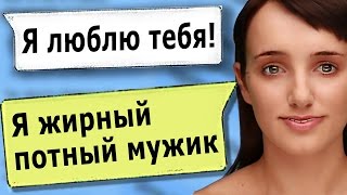 ПРАНК ПЕСНЕЙ над ТРОЛЛЬ БОТ / КТО КОГО?