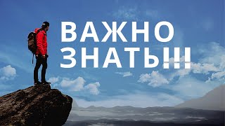 ВАЖНО ЗНАТЬ ВСЕМ НОВИЧКАМ | ГДЕ НАХОДЯТСЯ ПЛЕЙЛИСТЫ САМИРА АЛИ | ВСЕ РИТУАЛЫ САМИРА АЛИ