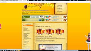 Реальный заработок в игре Beerfarm