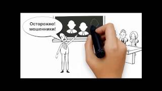 Безопасность детей в Интернете