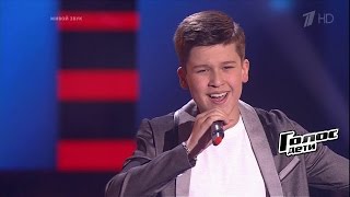 Федор Хвастов «Amazing» -  Слепые прослушивания – Голос.Дети – Сезон 4