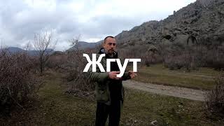 ТОП 3 ПРАВИЛА наложения жгута которые спасут конечности и жизнь
