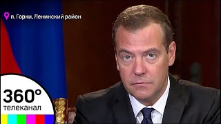 Премьер Дмитрий Медведев утвердил программу "цифровая экономика России"