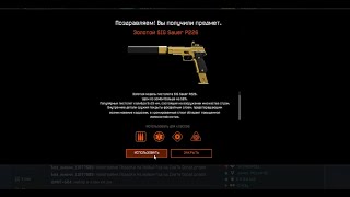 Warface ПИН-КОДЫ 2019 | ПРОВЕРКА САЙТОВ ПИН-КОДОВ ВАРФЕЙС