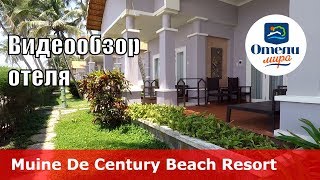 Muine De Century Beach Resort & Spa ? – отель 4* (Вьетнам, Фантьет). Обзор 2018