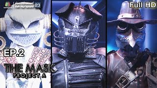 THE MASK PROJECT A | Jungle War | EP.2 | 5 ก.ค. 61 Full HD