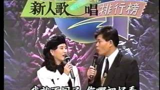 21世紀新人歌唱排行榜 兒童組 第08集
