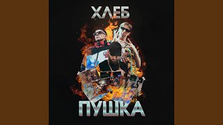 Белочка